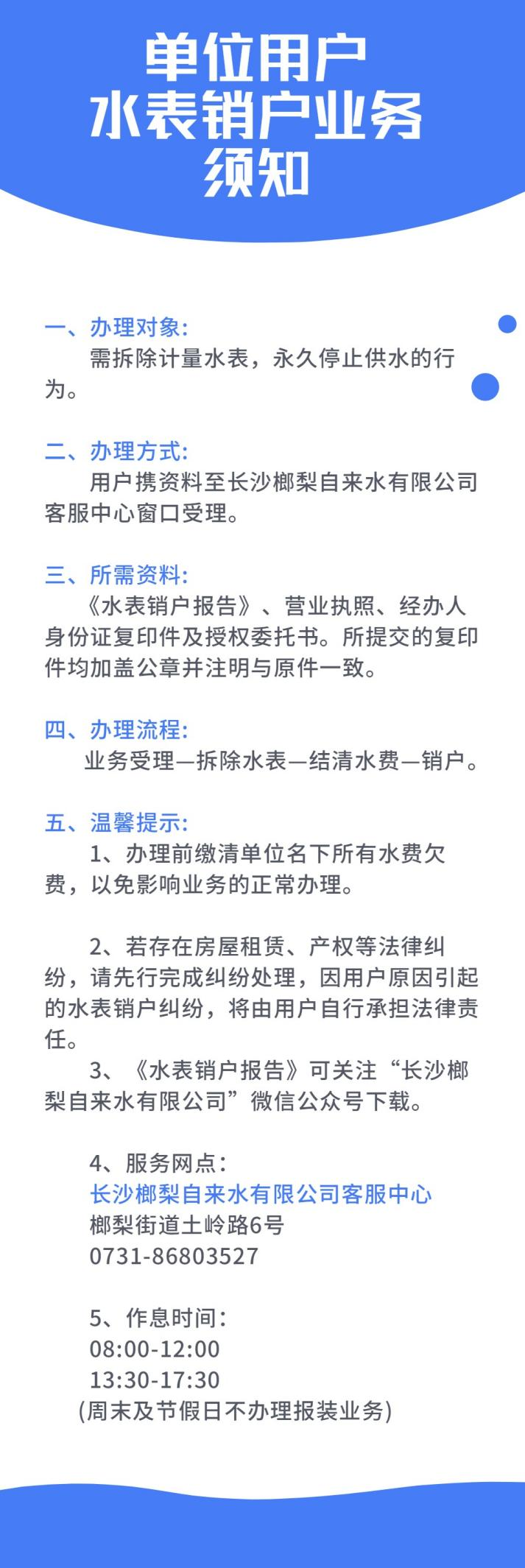 管家婆三期必中一期准
