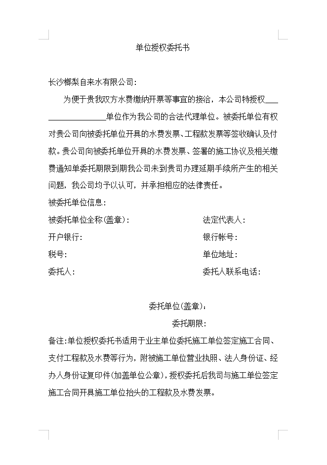 管家婆三期必中一期准