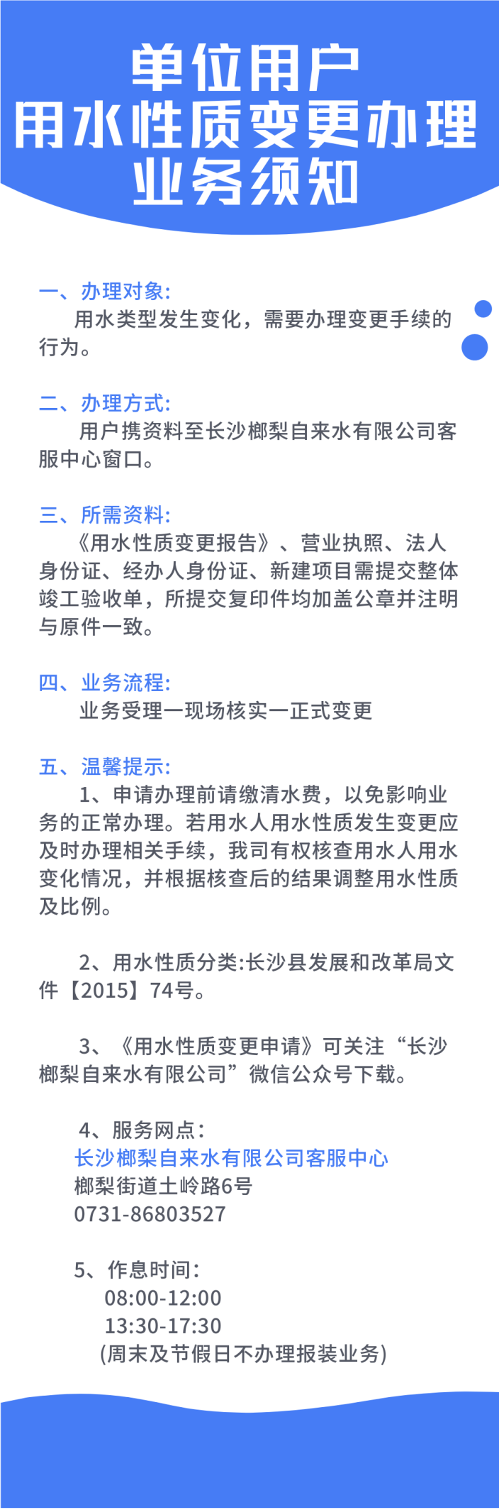 管家婆三期必中一期准