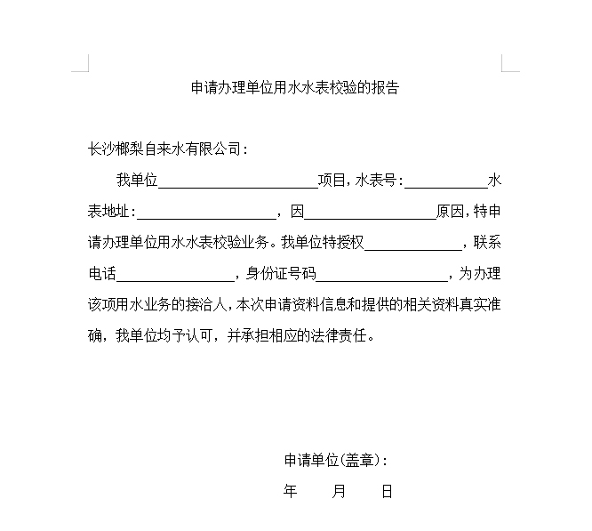 管家婆三期必中一期准