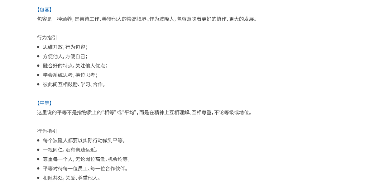 管家婆三期必中一期准